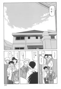 [Sanbun Kyoden] Suna no Kusari 2
