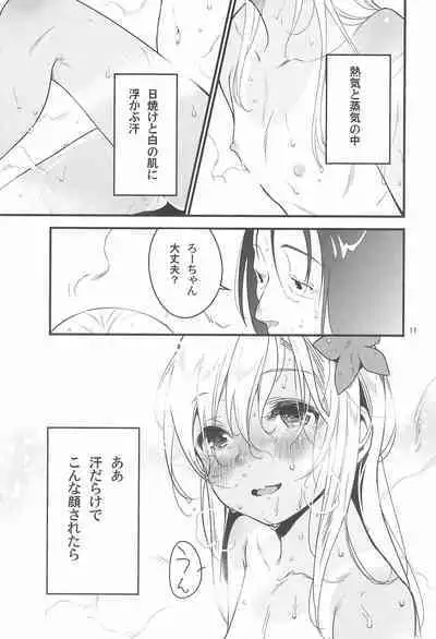 (C99) [Kuronekokan-Monpetit (Yamizawa)] Ro-chan no Sauna de Daisakusen (Kantai Collection -KanColle-)