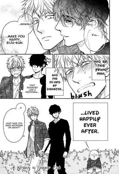 [Enzou] Fukouchuu no Shiawase [English] [Fujoshi Bitches]