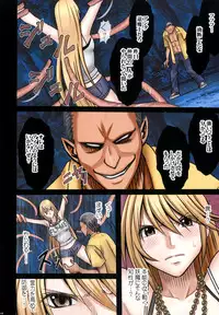 [Crimson (Carmine)] Taimashi Kaguya 1 [Digital]