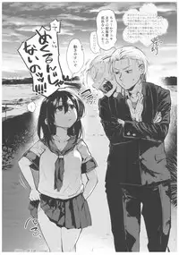 (C94) [Chuusei Mafuman (Kurimoti Tiduru)] Yukata to Rape to Aniki to Ore to. Yukata to Rape Hen