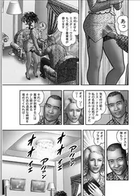 [Horie Tankei] Haha no Himitsu | Secret of Mother Ch. 1-39