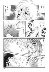 [Yamano Kitsune] Inyoku No Hakui