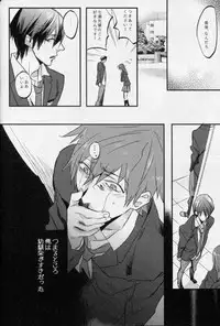 [Shuusetsu (Tropical Matsuda)] Tsumi to Batsu (Free!)