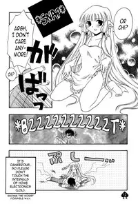 (CR30) [Kyojaku Taishitsu, Puru Puru Hiyochan (Takano Ui, Kuwahara Hihihi)] PEACH (Chobits) [English] [N04h]