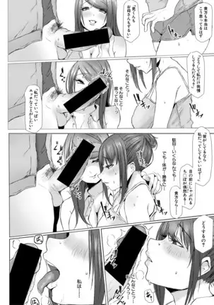 COMIC 真激 2020年11月号