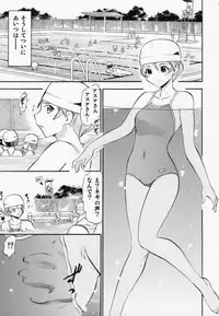 (COMIC1☆6) [Studio Wallaby (Deep Purple '72)] Etsuraku no Asuna (Mahou Sensei Negima!)