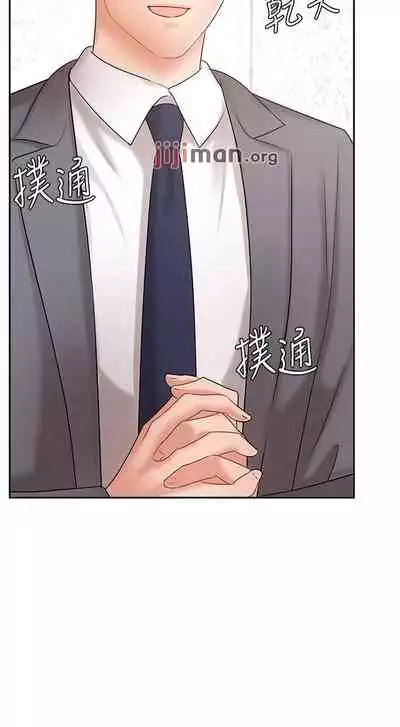 【周一连载】业绩女王（作者：洗髮精&耀安） 第1~38话