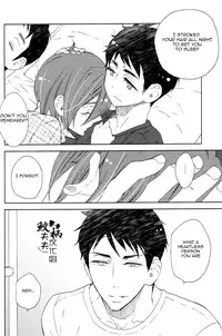 (C86) [glassero (Amagi Reno)] Sasoi Mizu | Source of Temptation (Free!) [English] [Carrot-Bunny]