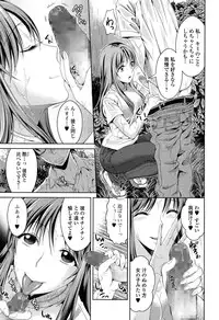 Comic Toutetsu 2015-10 Vol. 7