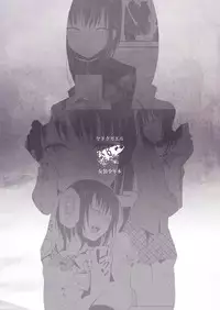 [Yadokugaeru (Locon)] Yui [English] [mysterymeat3] [Digital]