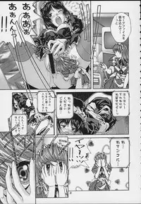 [MISS/SAIL (SOYOSOYO)] SOYOSOYO'S WORKS 4 (Hand Maid May, Cardcaptor Sakura‎)