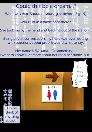 Motto An An Dopyun | Fuck Me More, Make Me Moan!