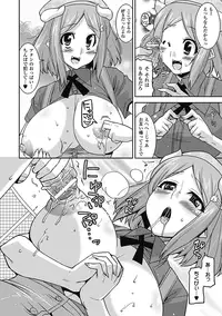 [Utamaro] Akuma de Konkatsu! [Digital]