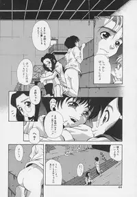 [Udai Tetsurou] Yoru ni Saku Hana - A Flower in the Night