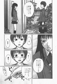 [yume] Comic Moog 2008-01