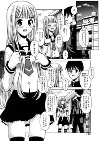 [Kusano Kouichi] Mousou Ren'ai Souchi