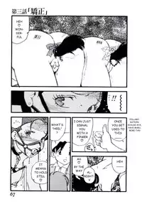 [Kaimeiji Yuu] Volunteer Breeding [English]