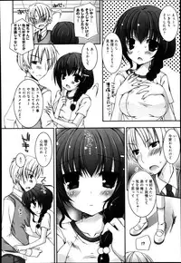 COMIC Anthurium 005 2013-09