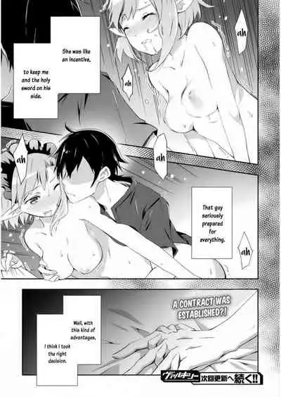 Dungeon Kurashi no Moto Yuusha 1 | A Former Brave Resident in the Dungeon Vol. 1