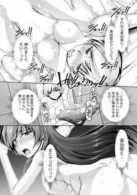 [Kakei Hidetaka] Kuchi Dome 2 [Digital]