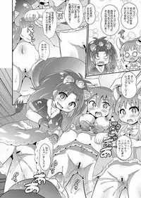 (SHT2017 Haru) [Divine Fountain (Koizumi Hitsuji)] PreCure Nakadashi a la Mode (Kirakira PreCure a la Mode)