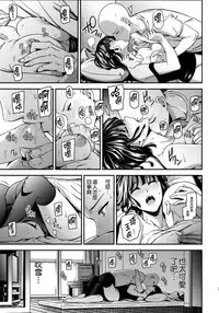 (C93) [Kiyosumi Hurricane (Kiyosumi Hurricane)] ONE-HURRICANE 6 (One Punch Man) [Chinese] [無邪気漢化組]