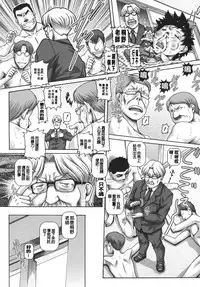 [TYPE90] J.K. Madam [Chinese] [大好春梦个人汉化]