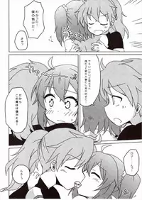 (COMIC1☆12) [Lucky Chance! (Yuuhi Alpha)] Master no Dr. Romani Kanbyou Nikki (Fate/Grand Order)