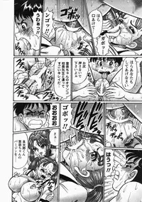 Comic Hime Dorobou 2007-11