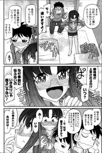 Action Pizazz 2013-12