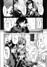 [Takasaki Takemaru] Fresh Goddess