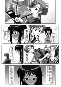 (Futaket 4) [Futanarun (Kurenai Yuuji)] Futanari Senka Soushuuhen