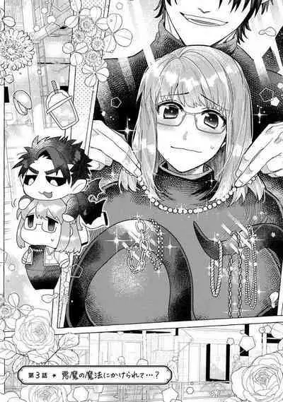 Kojirasekko, Akuma to Ecchi na Keiyaku shita Ken | 关于自卑少女与恶魔签订涩涩契约这件事 1-8