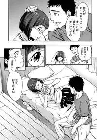 COMIC Megastore Alpha 2014-11