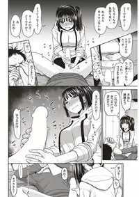COMIC Shitsurakuten 2017-05 [Digital]