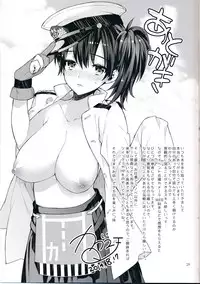 (C86) [Ichigo Pants (Kaguyudu)] Oku-sama wa Seisai Kuubo [Zenpen] (Kantai Collection -KanColle-)