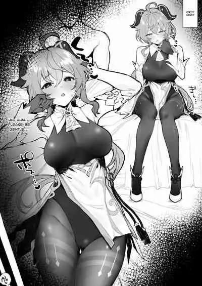 [remora] Ganyu-chan to Zangyou Nashi de Ichaicha Shitai | Lovey-dovey Without Overtime (Genshin Impact) [English] [Rozett]