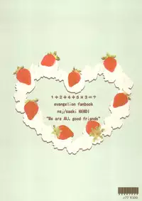 (C77) [nsj (Saeki Kendji)] Nakayoshi Children (Neon Genesis Evangelion)