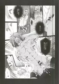 (Zenryoku Try 3rd) [Gamanjiru-ni-chinpaipai (Kan<da>chi)] Iki Jigoku (ALL OUT!!)