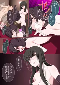 [Garakuta Shoujo (Miito Shido)] LUSTFUL BERRY #2 - Owari to Hajimari no Ame [Digital]