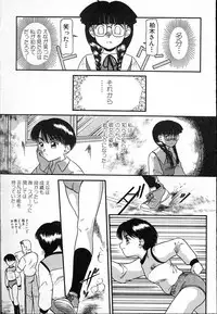 [Nakanoo Kei] Haitoku no Asobi