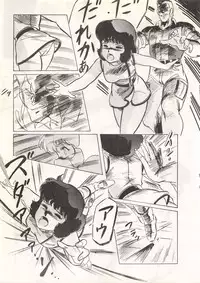 [ALPS (Various)] LOOK OUT 13 (Various)