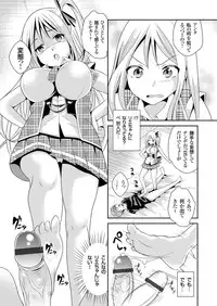 COMIC Grape Vol. 2 [Digital]