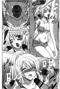 [Otono Natsu] Hataraku Onnanoko [Chinese]