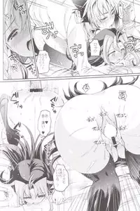 (C85) [Hirusuta (Taira Kosaka)] Akio-chan-sama no Shotaiken! (Yu-Gi-Oh! Zexal)