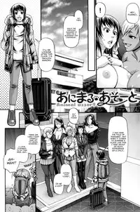 [Chiba Toshirou] Animal Assort Ch. 1-2 [English] [HappyMerchants]