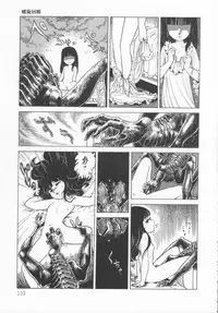 [Konoma Kazuho] The Hidian Gamers [Decensored]