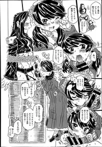 COMIC X-EROS #22 2014-10