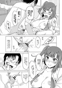 [SHIUN] Invitation [Digital]